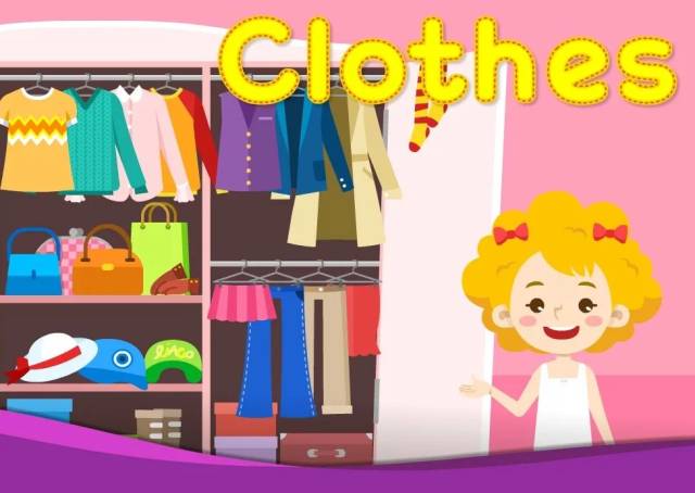 衣服是"cloths"还是"clothes",你说对了吗?