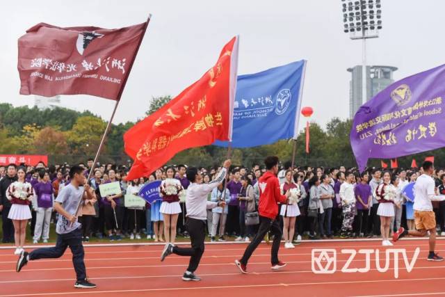 现场|2018年浙江大学秋季运动会圆满落幕,这些“数字”了解一下