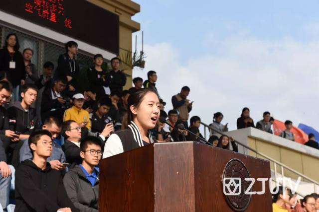 现场|2018年浙江大学秋季运动会圆满落幕,这些“数字”了解一下