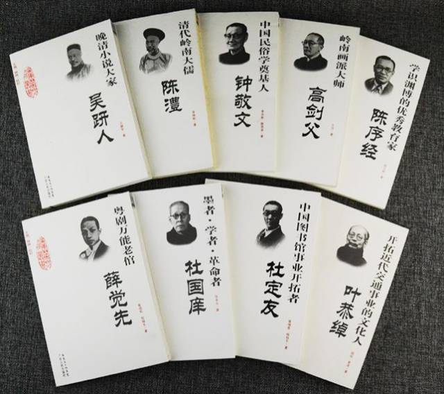 你知道的广东历史文化名人有哪些?
