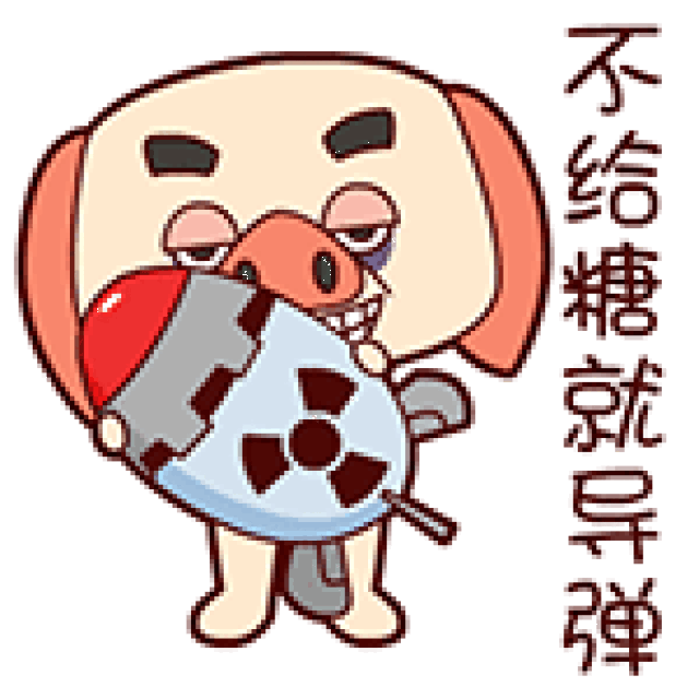 万圣节快乐动态表情包大全