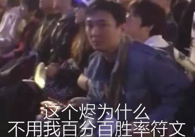 ig暴打g2,赛后各种表情包霸屏朋友圈