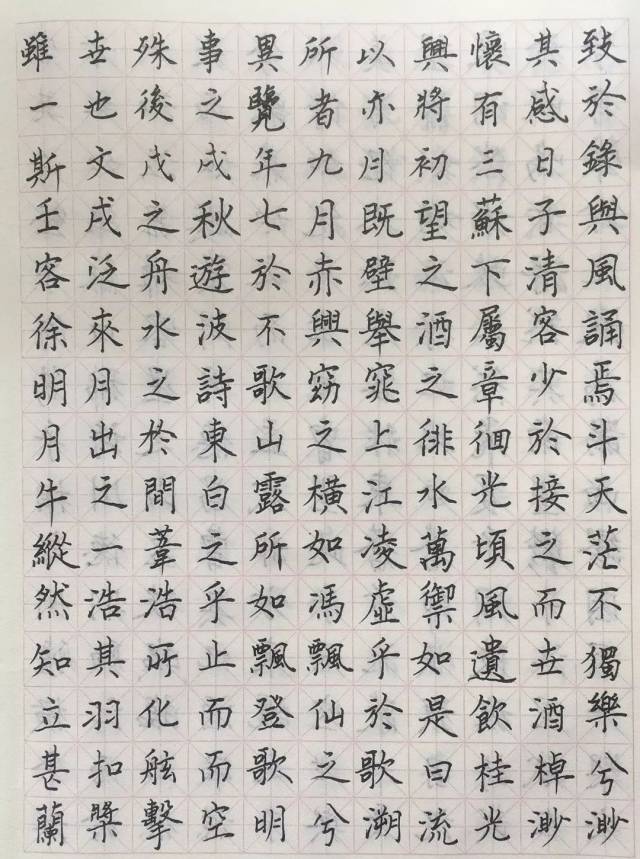 张涛老师书法作品