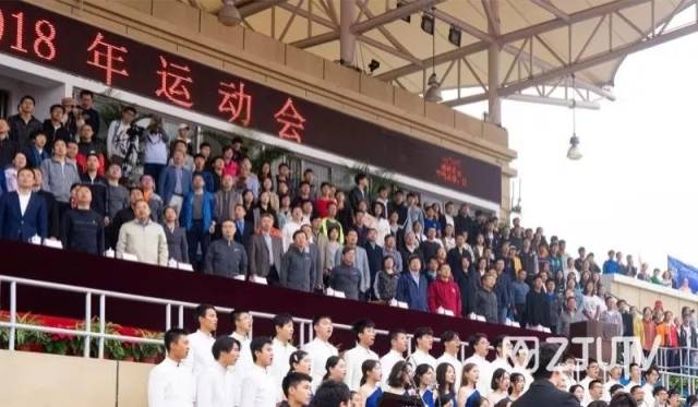 现场|2018年浙江大学秋季运动会圆满落幕,这些“数字”了解一下