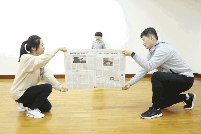 【亲子游戏】报纸变变变!