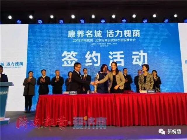 中能华辰控股集团行政总监张巍女士,新世界中国地产有限公司华北区副