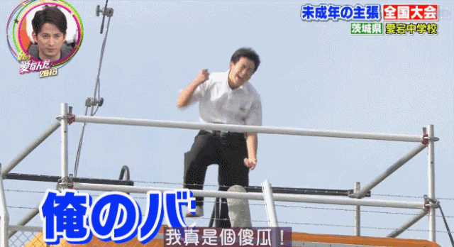 比起中国学生上天台