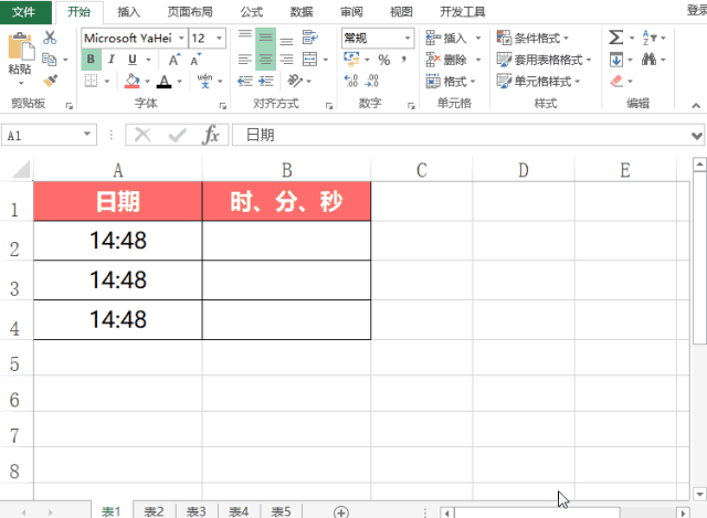 1秒搞定excel日期时间转换,只因有这3个技巧!
