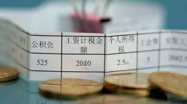 收入证明能否高开，有何风险？