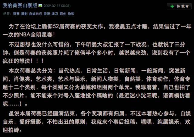 胡歌：我开始学拍照就是为了泡妞