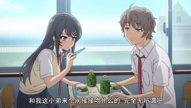 拉普拉斯的小恶魔学妹,咲太的骚话也有翻车的时候!