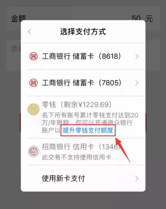 正式宣布!中国移动放大招,转账不再受额度限制,网友:赞