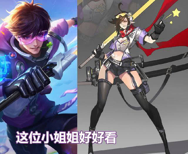王者荣耀:男英雄变性后什么样?女后裔让人只想下跪臣服!