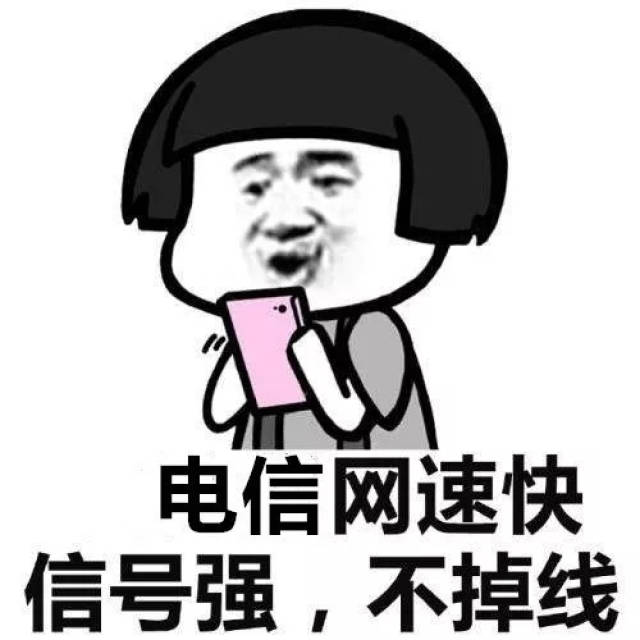尽享中国电信智能组网服务,您家wifi信号全满格!