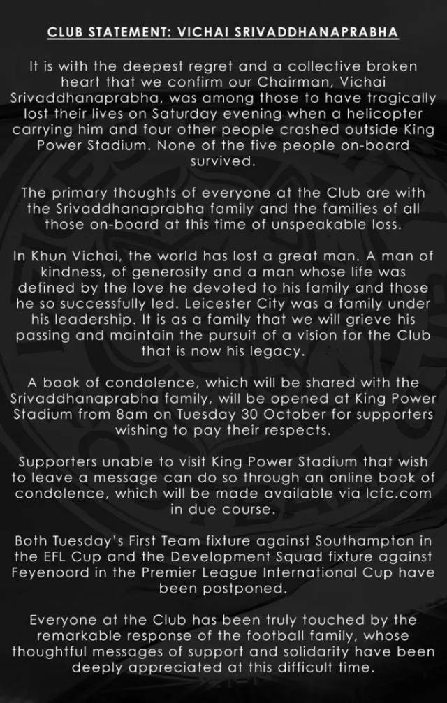 身价49亿美元泰国华裔老板维猜,如何一手缔造