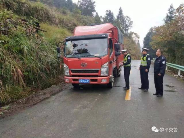 有效预防农村道路交通事故,黎平公安交警大队深入分析了今年以来我县