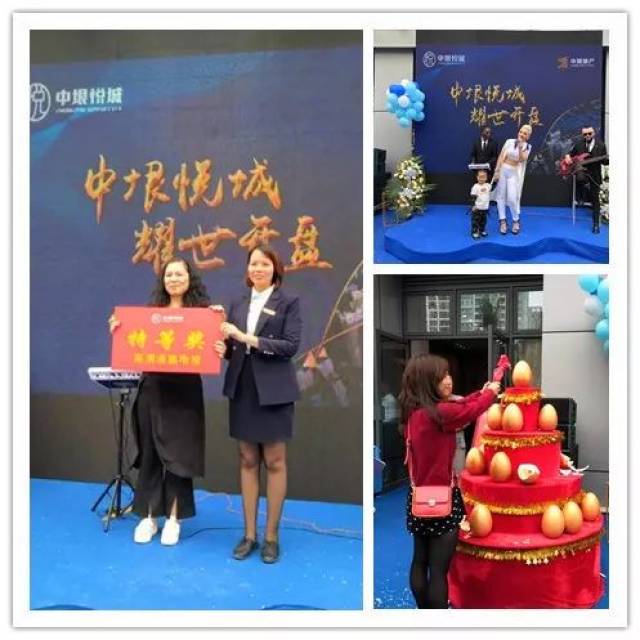 中垠地产一周动态回顾