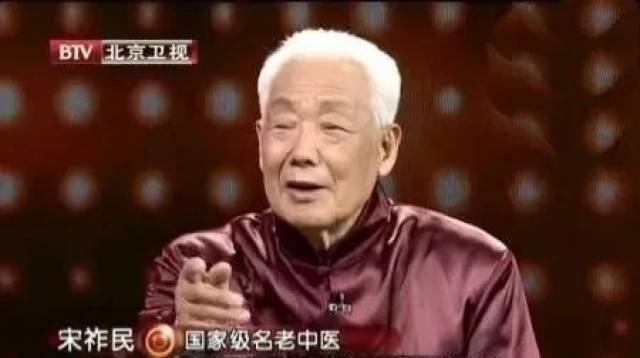 血管堵,疾病生!93岁国医大师的独家秘方,让你