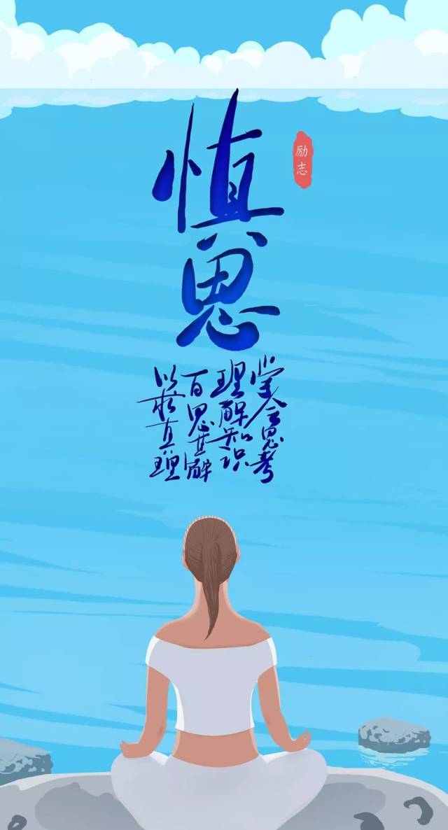 早安心语正能量激励语 早安励志语录图片带字