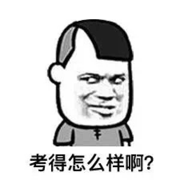 苦逼蘑菇头表情包都是大学生了会修电脑吗