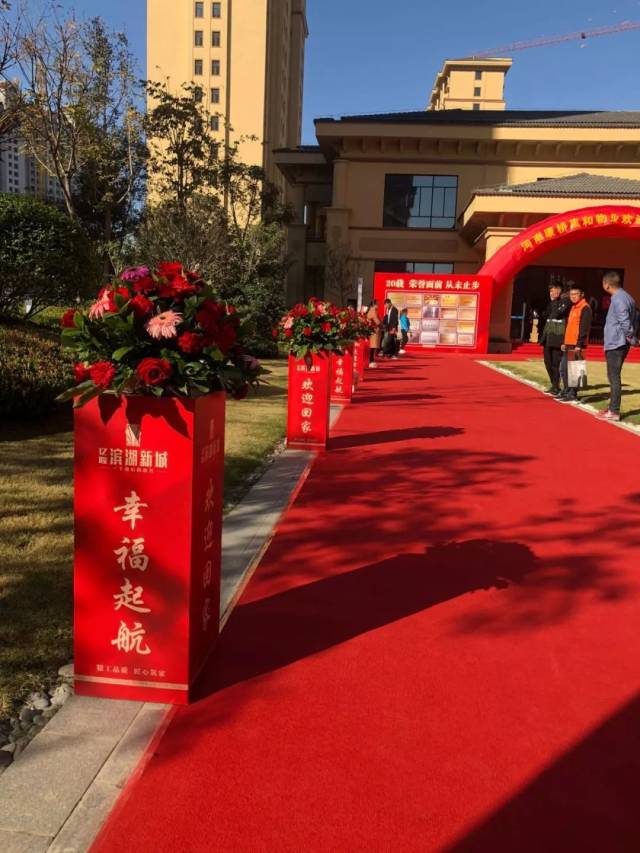 用心服务 业主不停点赞 交房活动期间,原本雍容华美的园区内,伴着