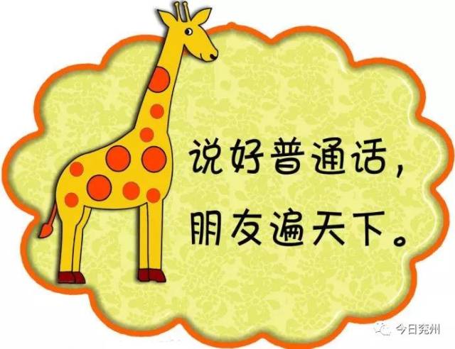 【讲普通话 写规范字】提笔就忘,高频易错的99个字,看你能写对多少?