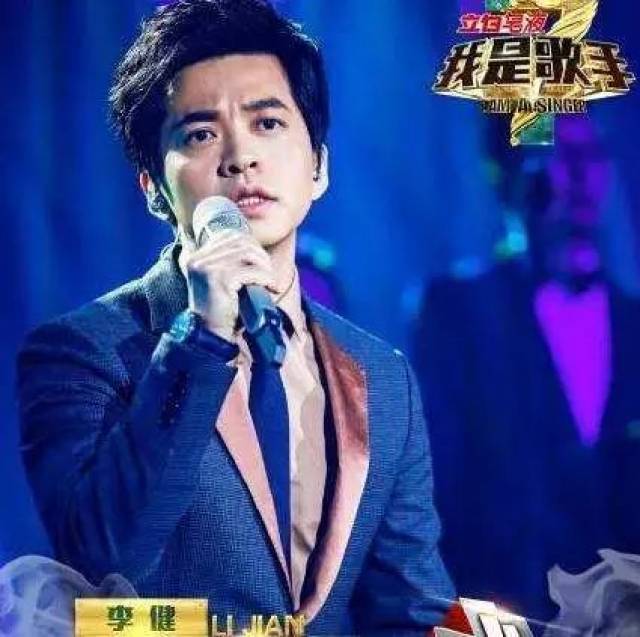 李健的唱功秘籍:20年,4阶段,蜕变的不止是李健