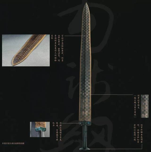 "越王勾践,使工人以白马白牛祀昆吾之神,采金铸之以成八剑之精,一名掩