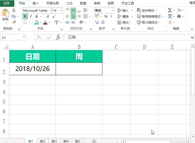 图片转excel免费,拍图转换表格 免费 1秒搞定excel日期时间转换,只因有这3个技巧!