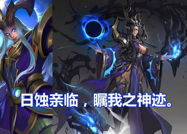 王者荣耀:男英雄变性后什么样?女后裔让人只想下跪臣服!