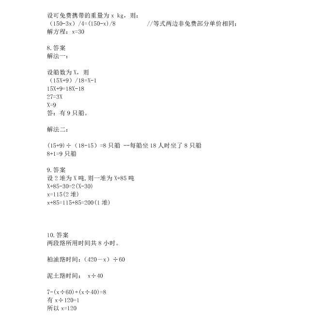 c651fd6a6d4849b19f7415873e102910.jpeg