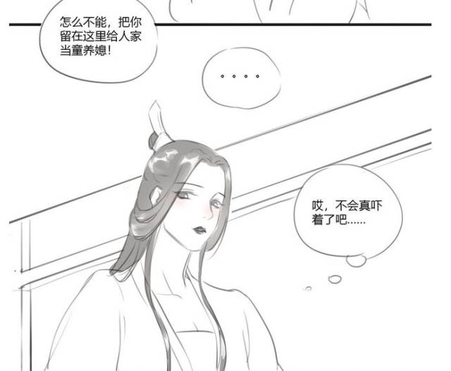 魔道祖师:原来"忘羡"夫妇早有婚约,魏婴竟是蓝湛的"童养媳"