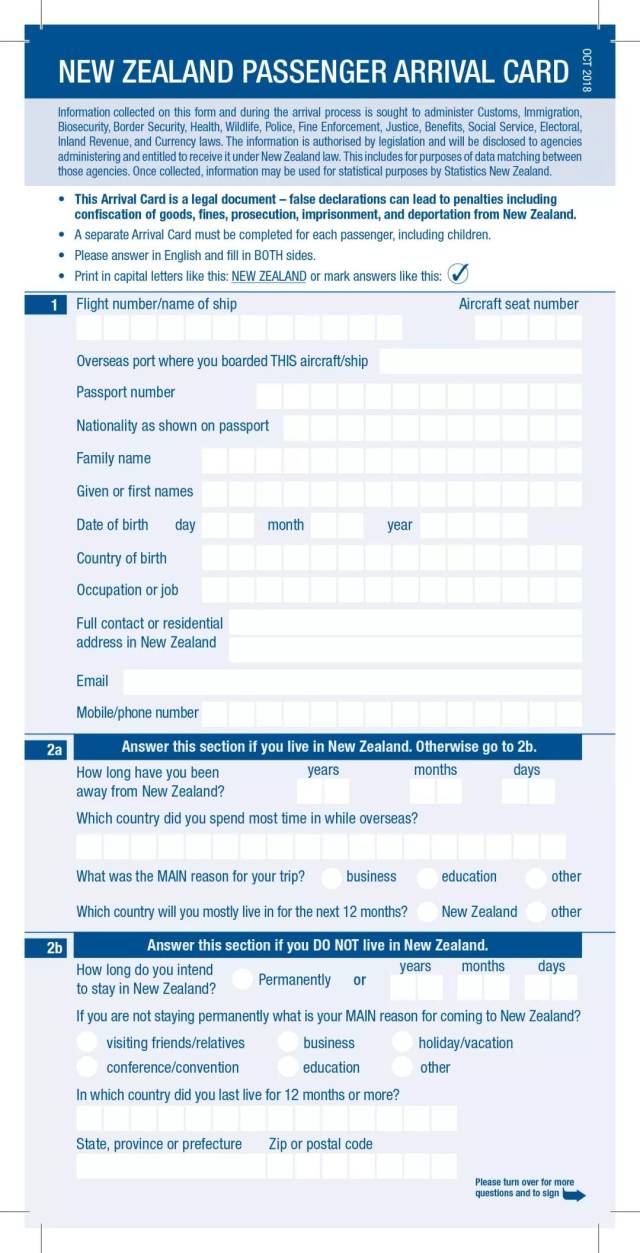 申请新西兰探亲签证银行流水 搜狐网