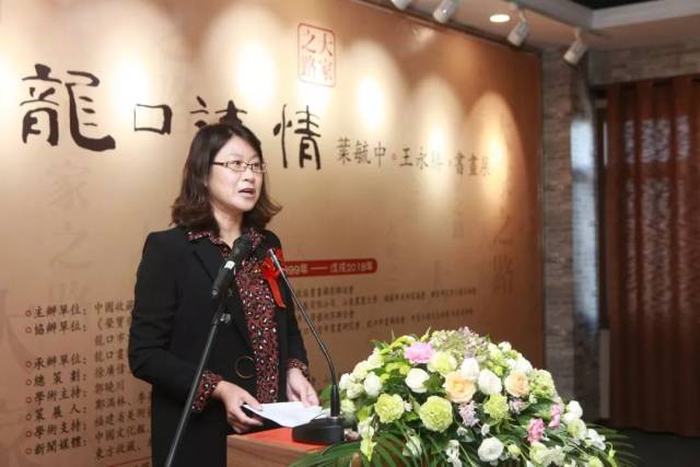 龙口志情叶毓中王永胜书画展10月28日在山东龙口隆重举办