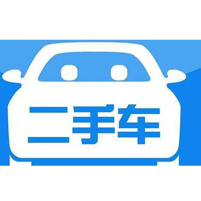 买二手车,记住以下十条,不会被坑