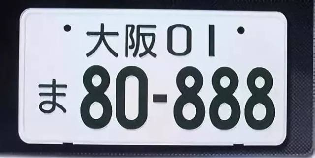 中国的土豪车牌号买