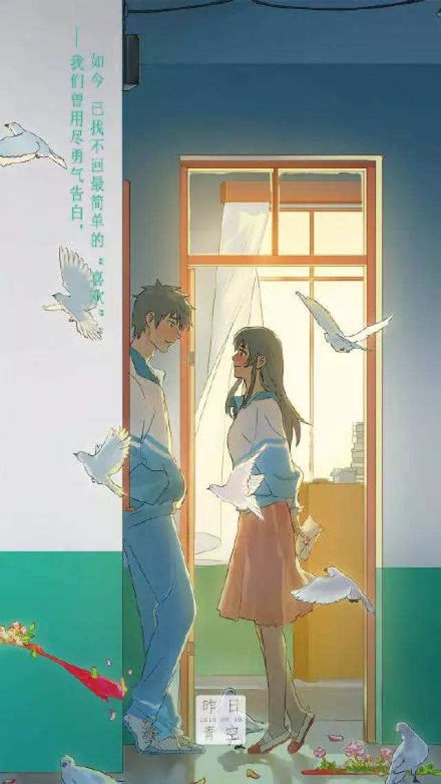 《昨日青空》壁纸 | 青春,因喜欢你而开始.