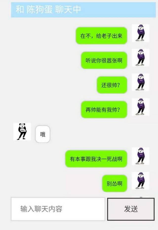 这个沙雕人工智能机器人APP，让全世界都成为你的舔狗