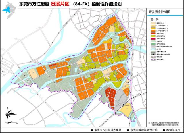 万江汾溪片区定位为万江副中心,特色产业集聚区,近郊乡愁体验地