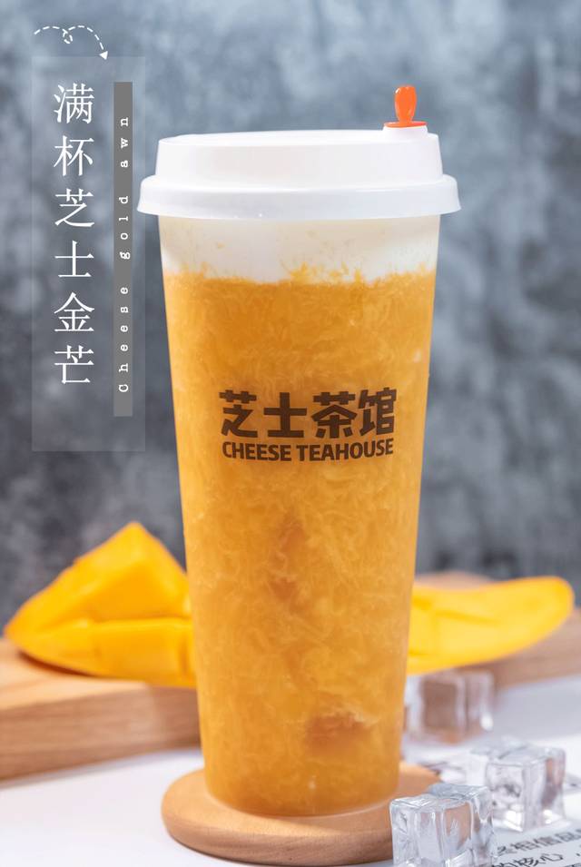 广州首家牛油果芝士茶,我第一个喝上了.