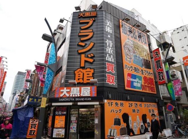 你为什么会选择日本中古店?名品回收