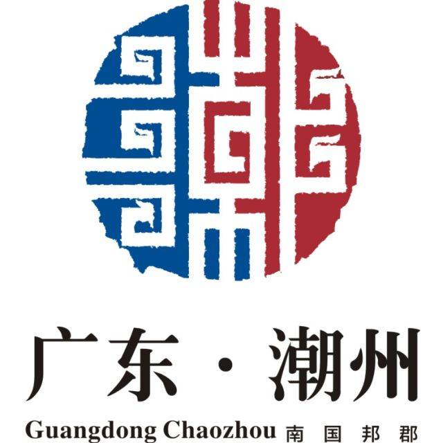 快来投票!潮州城市形象logo20强出炉,赶快投出你心目中的"logo"