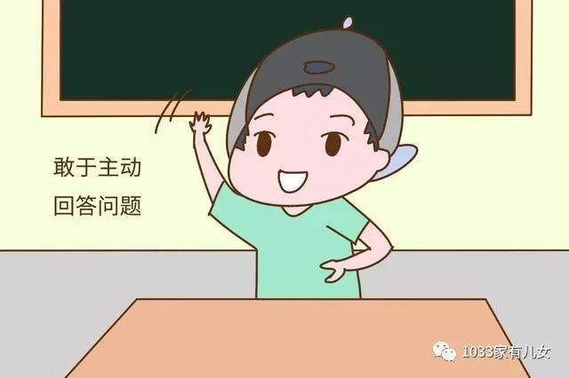 《家有儿女》微课堂:你的孩子上课举手发言不?