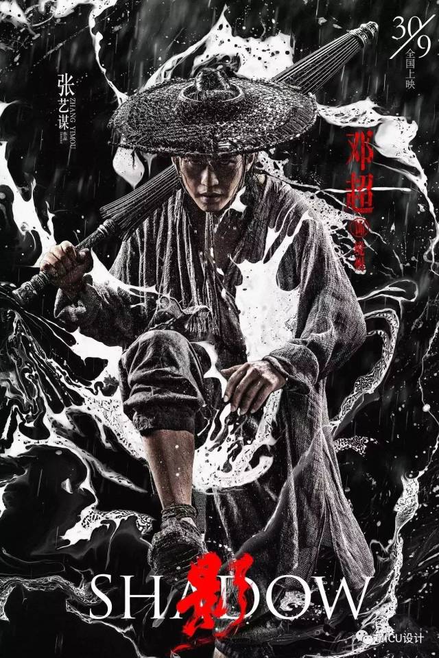 这位设计师,凭一己之力将中国电影海报,下载至了传说世界水品!奥特曼大国语超银河顶尖2电影提升图片