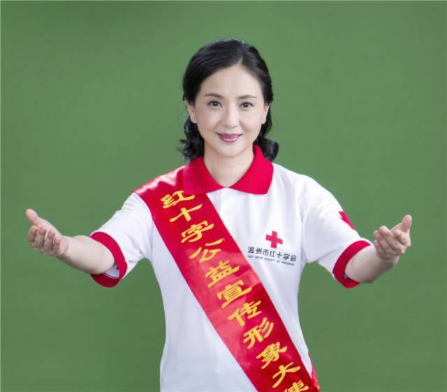 温州市红十字会的公益宣传形象大使!