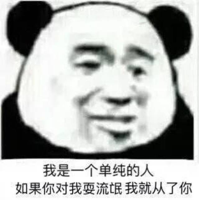 欲言又止
