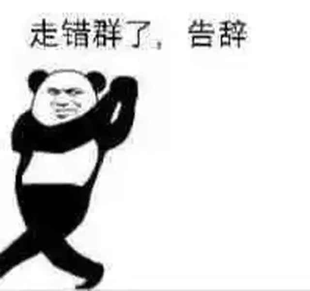 搞笑gif动态图片近期斗图表情包精选_手机搜狐网