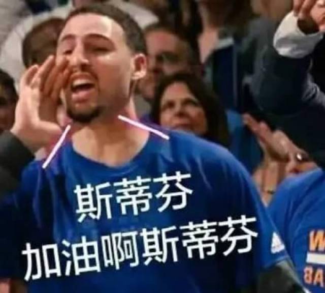 汤普森表情包:心平气和,切勿急躁