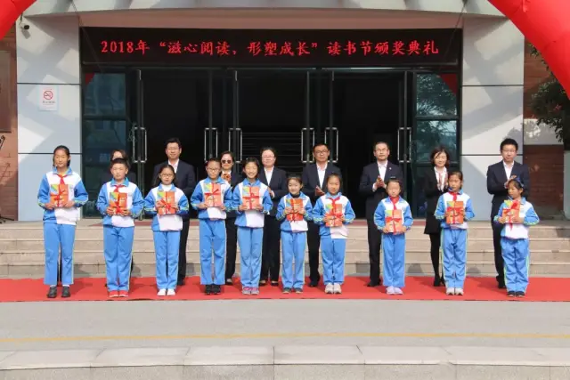 阅读相伴成长,书香浸润一生|崂山区实验小学2018年读书节活动完美落幕