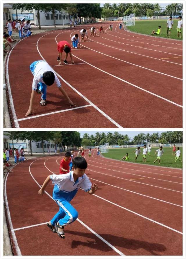 【组图】嘉积镇中心学校举行2018年小学生田径运动会